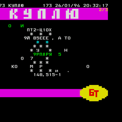 P. 173